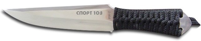 Нож метательный Pirat 0811
