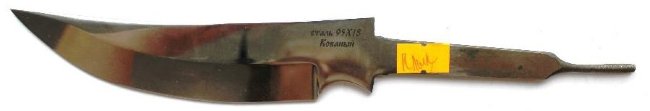 kbars-klyk01-95x18-sm.jpg