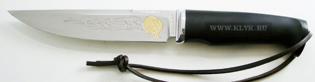 Нож Беркут (сталь 95х18, граб) Сафари престиж